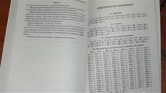 Г т егораева огэ 2024. Егораева ЕГЭ 1000 заданий ответы. Егораева 2021 ЕГЭ ответы русский. ЕГЭ русский язык 1000 заданий с ответами. Шаг за шагом к ЕГЭ по русскому языку.