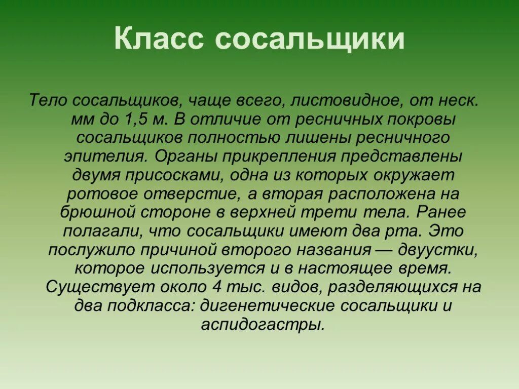 По прошествии некоторого времени. Требования к воспитателю. Противоречие в проекте. Выделенное противоречие в проекте это. Отек Квинке клиническая картина.