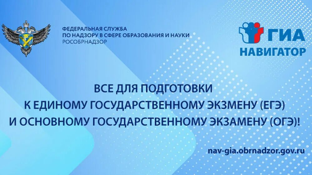 Фипи навигатор подготовки