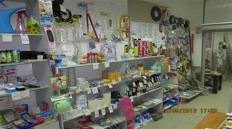 Ул кирова 26 воронеж. Воронеж улица кирова 26а pedantru. Хозяйственные товары киров. Хозтовары киров рядом. Хозтовары киров магазины.