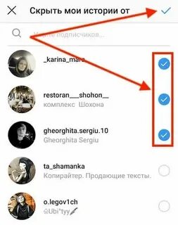 Почему в инстаграме смотрят истории