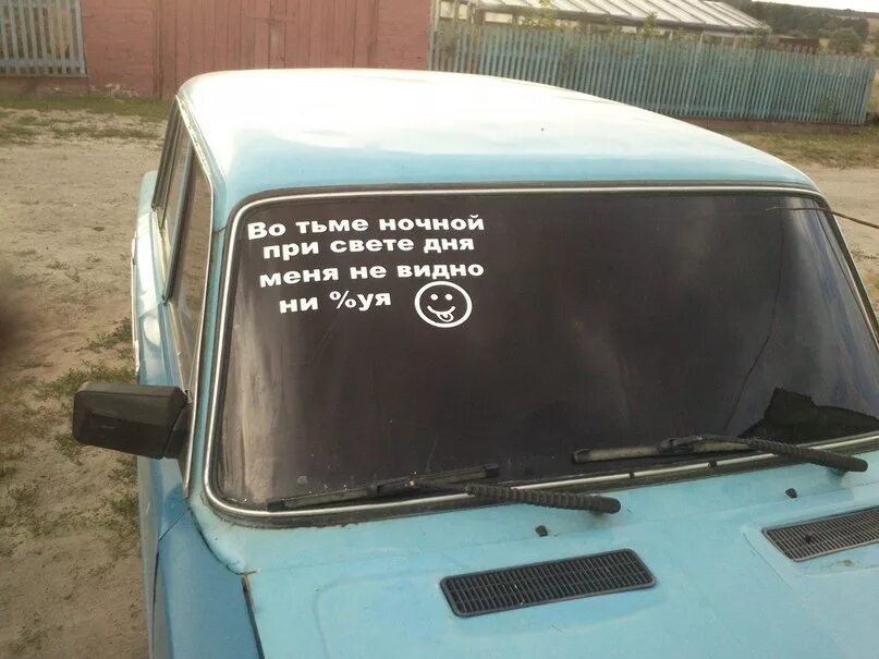 Не едет нихуя
