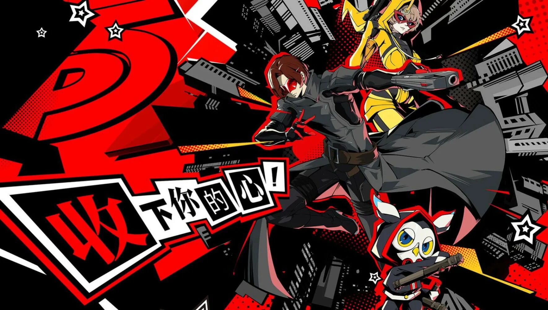 Persona phantom x дата выхода. Персона 5. Персона игра. Persona 5 игра. Персона 5 мультсериал.