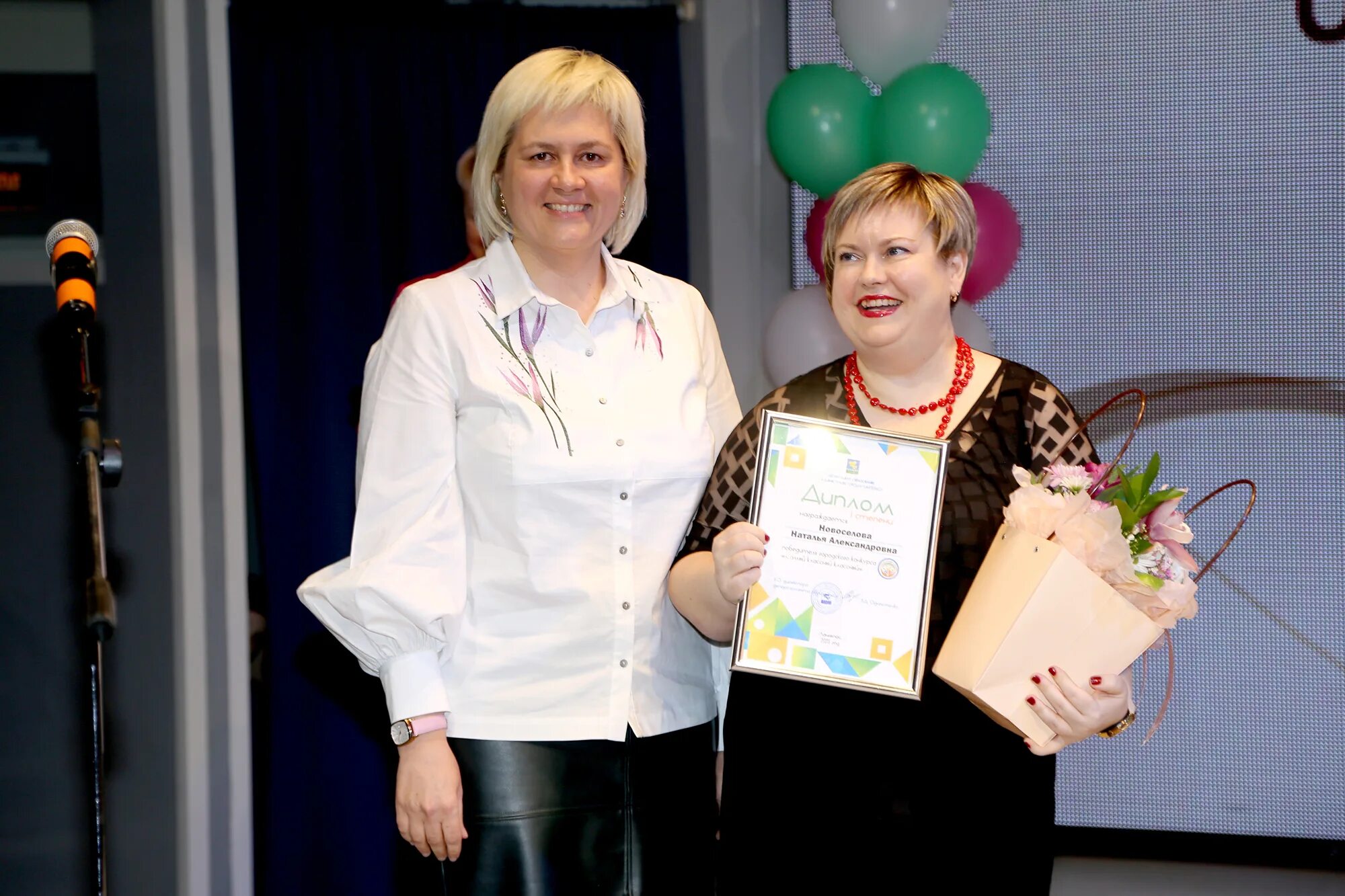 итоги конкурса классный классный 2023