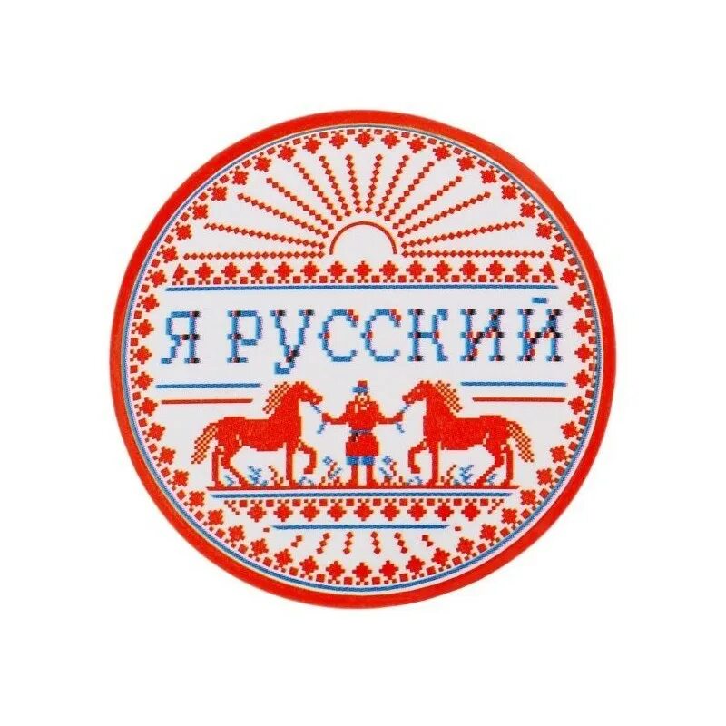 Логотип в народном стиле. Логотип в русском народном стиле. Значки в русском стиле. Значок Россия. Russian logo