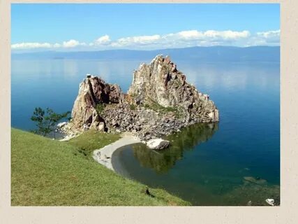 Гора шаманка