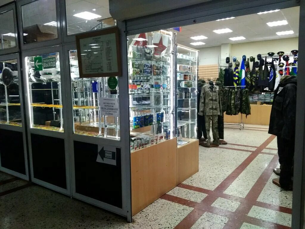 Военный магазин набережные челны. Военторг город грязи. Военторг набережные челны. Военторг набережные челны тулпар. Военторговские магазины в набережных челнах.