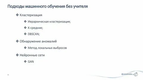 Что означает понятие признак в машинном обучении