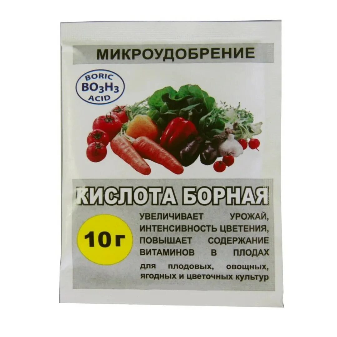 Борная кислота 10г. Удобрение ваше хозяйство борная кислота 10 г. Микроудобрение "борная кислота" 10 гр. габариты. Борная кислота 10г, микроудобрение БИОМАСТЕР. Микроудобрения содержат