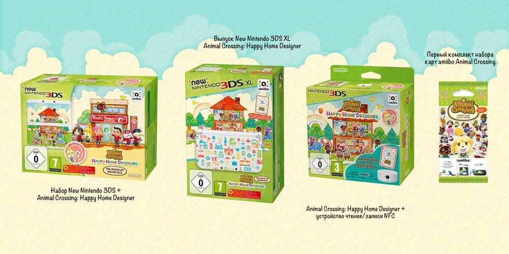 Animal crossing home