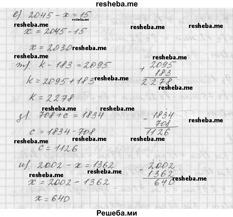 Матем номер 164. Гдз по математике номер 164. Задача 164 математика 5 класс. 5 Класс математика Дорофеев номер 164. Гдз 164 номер 5 класс.