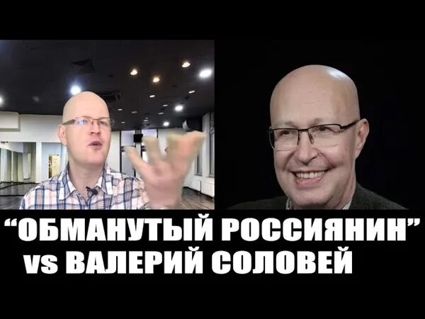 Обманутый россиянин ютуб. Обманутый россиянин ютуб. Обманутый россиянин новые видео. Обманутый россиянин ютуб последний. Обманутый россиянин новые видео.