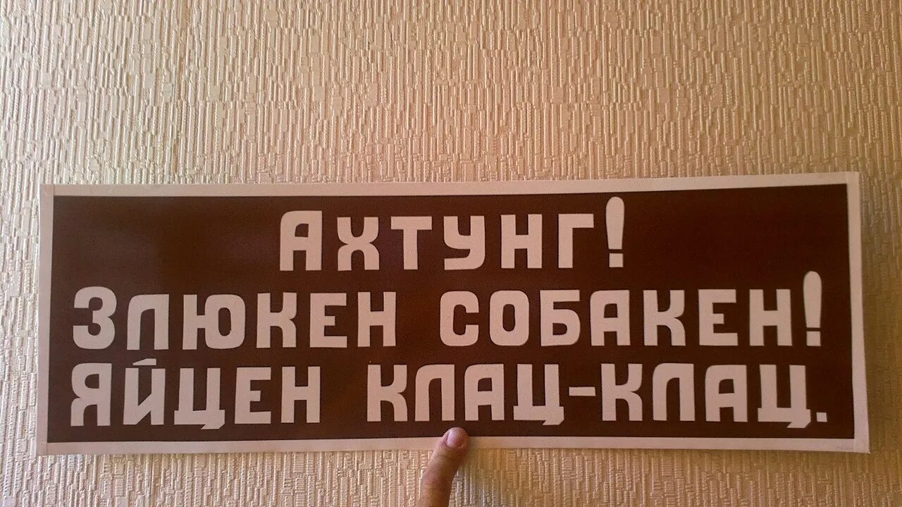 Краснодар номер тел. Вывески в Черногории.