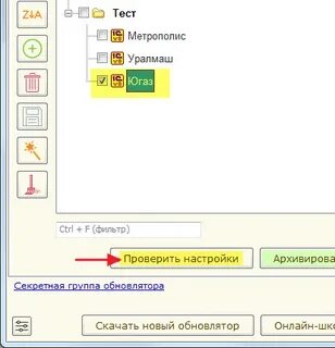 1с зависает при открытии