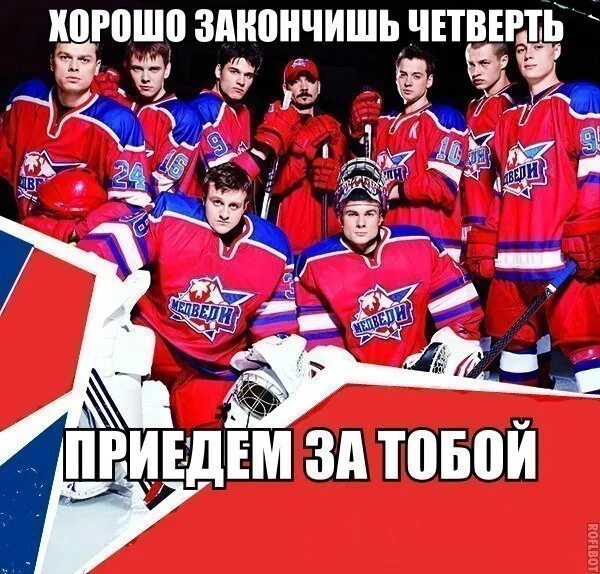 Молодежка в каком городе происходят действия. Состав медведей из молодежки. лд молодежка. молодежка картинки коллаж. молодёжка команда медведи по имена и фамилиям.