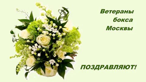 2 гис цветы