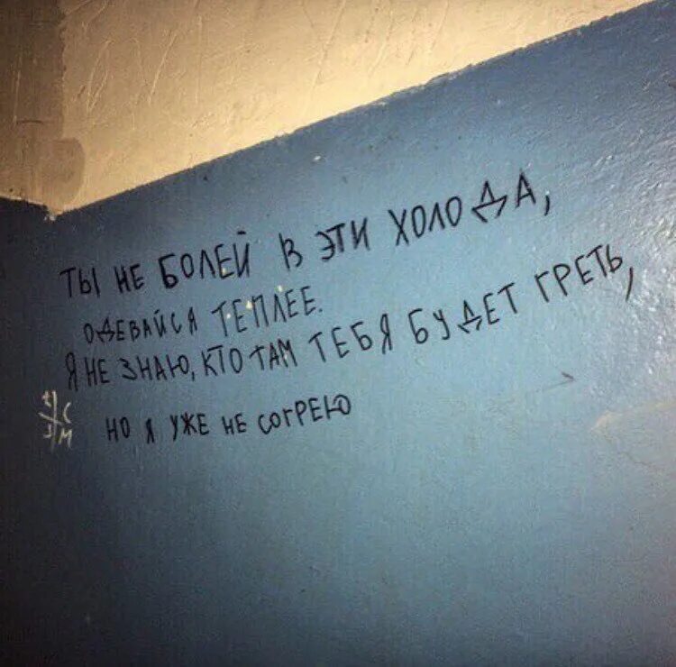 Мне так не хватает красоты. Цитаты уннв. уннв обложка. уннв мне так не хватает твоей красоты. цитаты уннв про любовь.