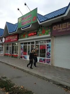 Сак с сендвич шоп октябрьская ул 341а