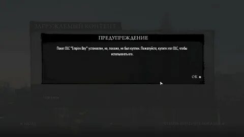Cs 2 загрузка контента