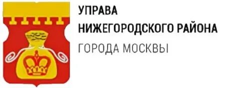 Управы районов москвы