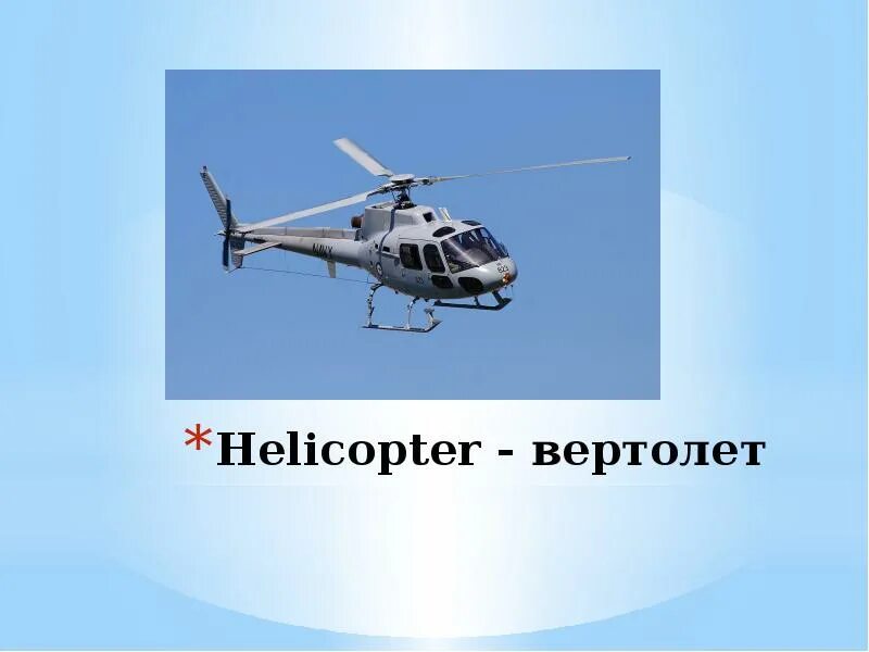 Means of transport 6 класс спотлайт. Means of transport 8 класс спотлайт презентация. Spotlight 8 6d means of transport. Means of transport ppt.