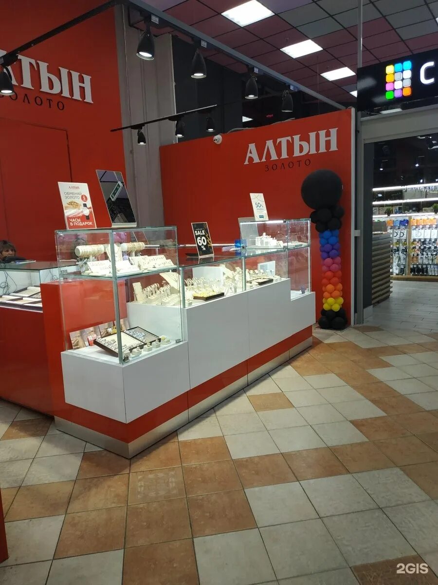алтын золото нижний новгород. мега золотой магазин. 585 золотой нижний новгород. алтын арзамас. алтын новгород.