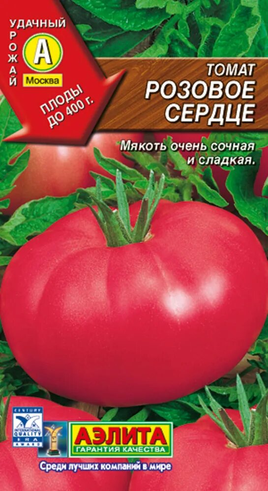 Сорт томатов воловье сердце. Томат бычье сердце розовое. Семена томат бычье сердце розовое белый пакет седек. Томат розовые сердца описание. Томат розовые сердца описание.