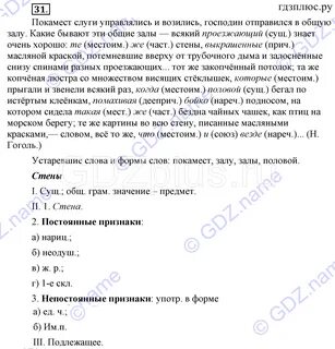 Покамест слуги