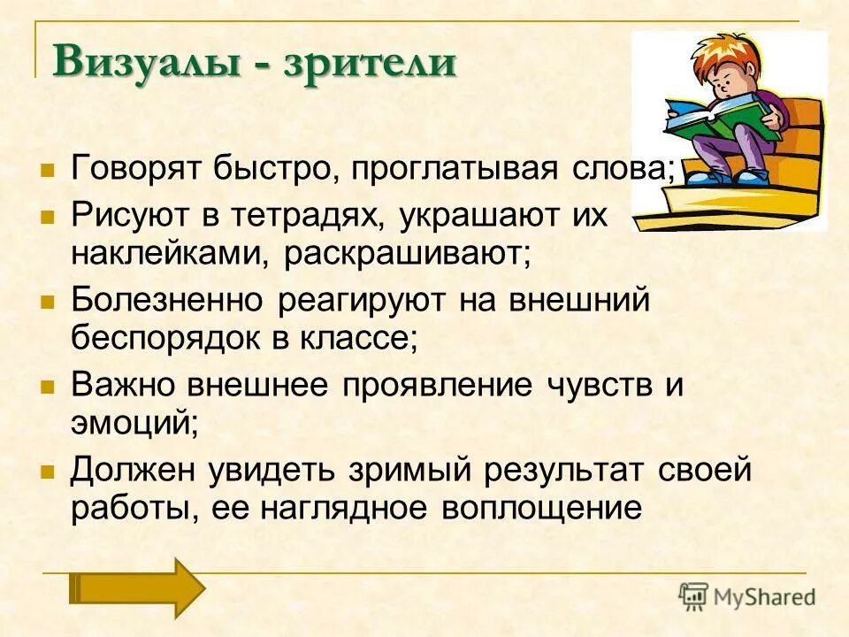 Учимся говорить красиво и грамотно. Памятка как правильно говорить. Как начать говорить быстрее. Как научиться грамотно говорить. Как научиться красиво разговаривать.