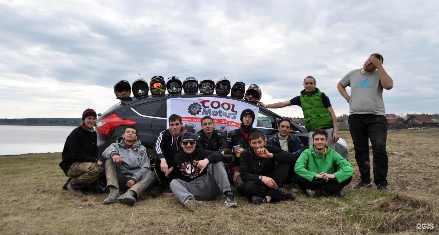 Фучика 5 екатеринбург амека. Кул моторс екатеринбург. Магазин motor в екатеринбурге. Мототехцентр. Кул моторс екатеринбург.