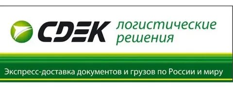 Логистические решения сайт