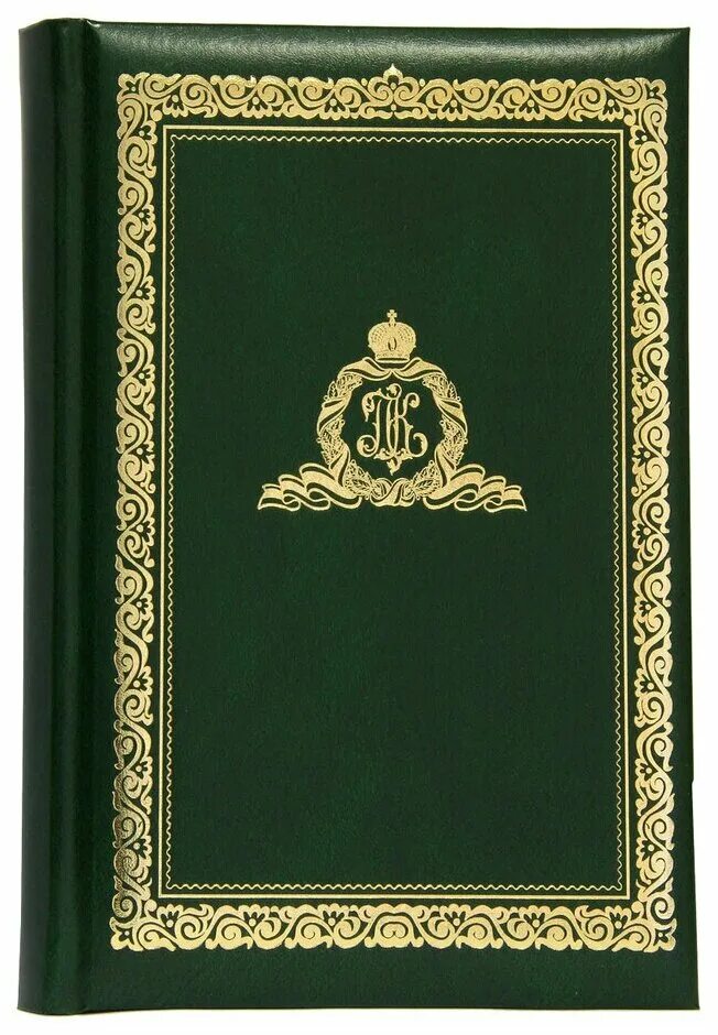Христианский ежедневник. Блокнот православный. Православный ежедневник. Православный ежедневник. Выпускник 2023 ежедневник.