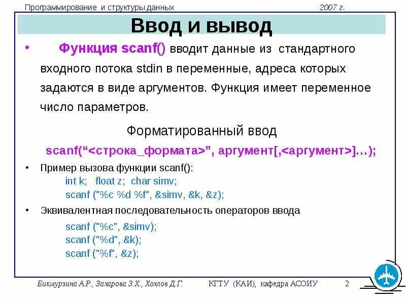 Передать файл в функцию