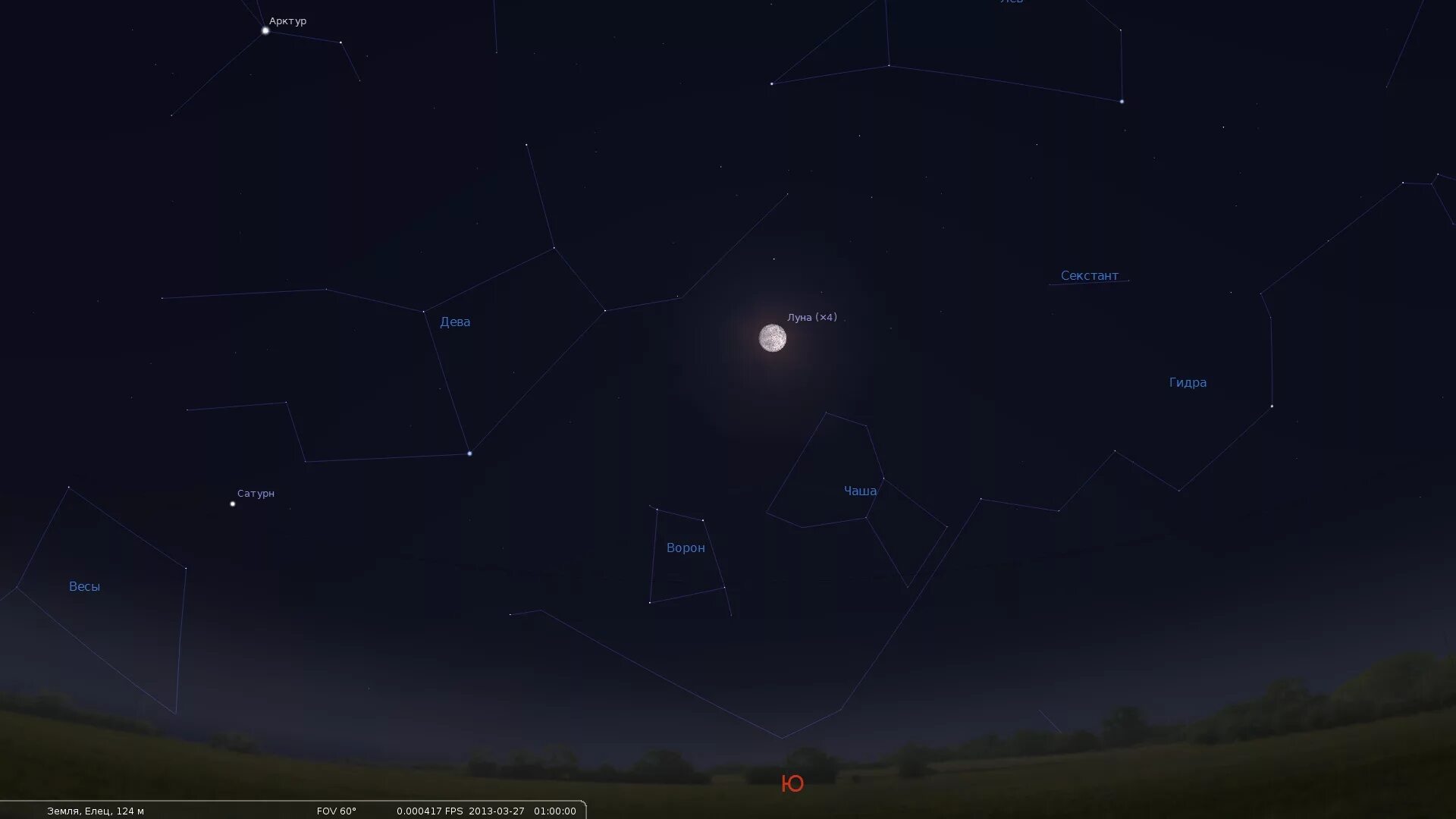 утренняя звезда на небе. планета венера вечерняя звезда. луна юпитер венера. самая яркая планета на ночном небе. планета венера невооруженным глазом.