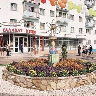 Нижнекамск 90