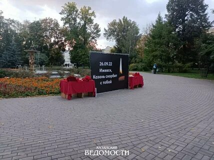 Скорбит вся москва