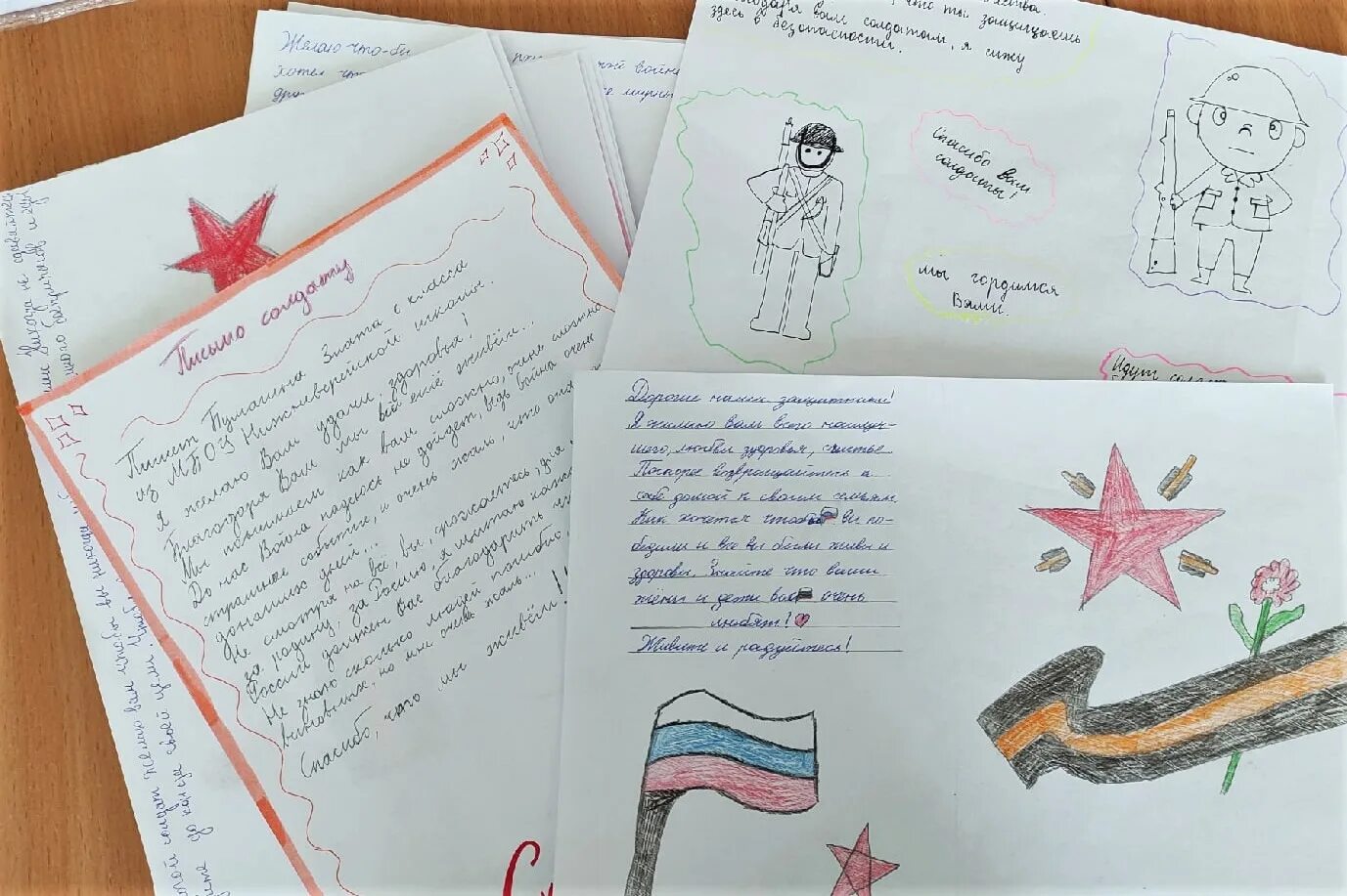 Письмо солдату от студента на 9 мая. Письма солдата +с/о. письмо солдату от школьни. письмо солдату от школьника на украину. письмо солдату от школьника солдату.