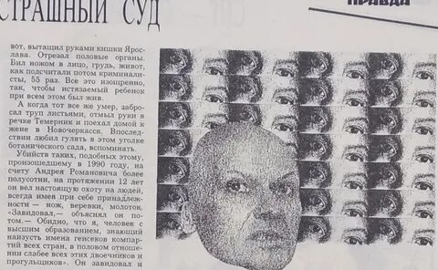 Дело дураков