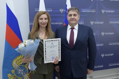 Сибуправтодор