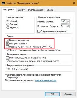 Как скопировать строку в другую строку