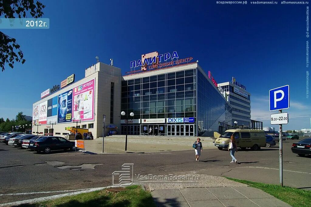 Панорама: Seazone, ресторан, просп. Мира, 49А, Набережные Челны - Яндекс Карты