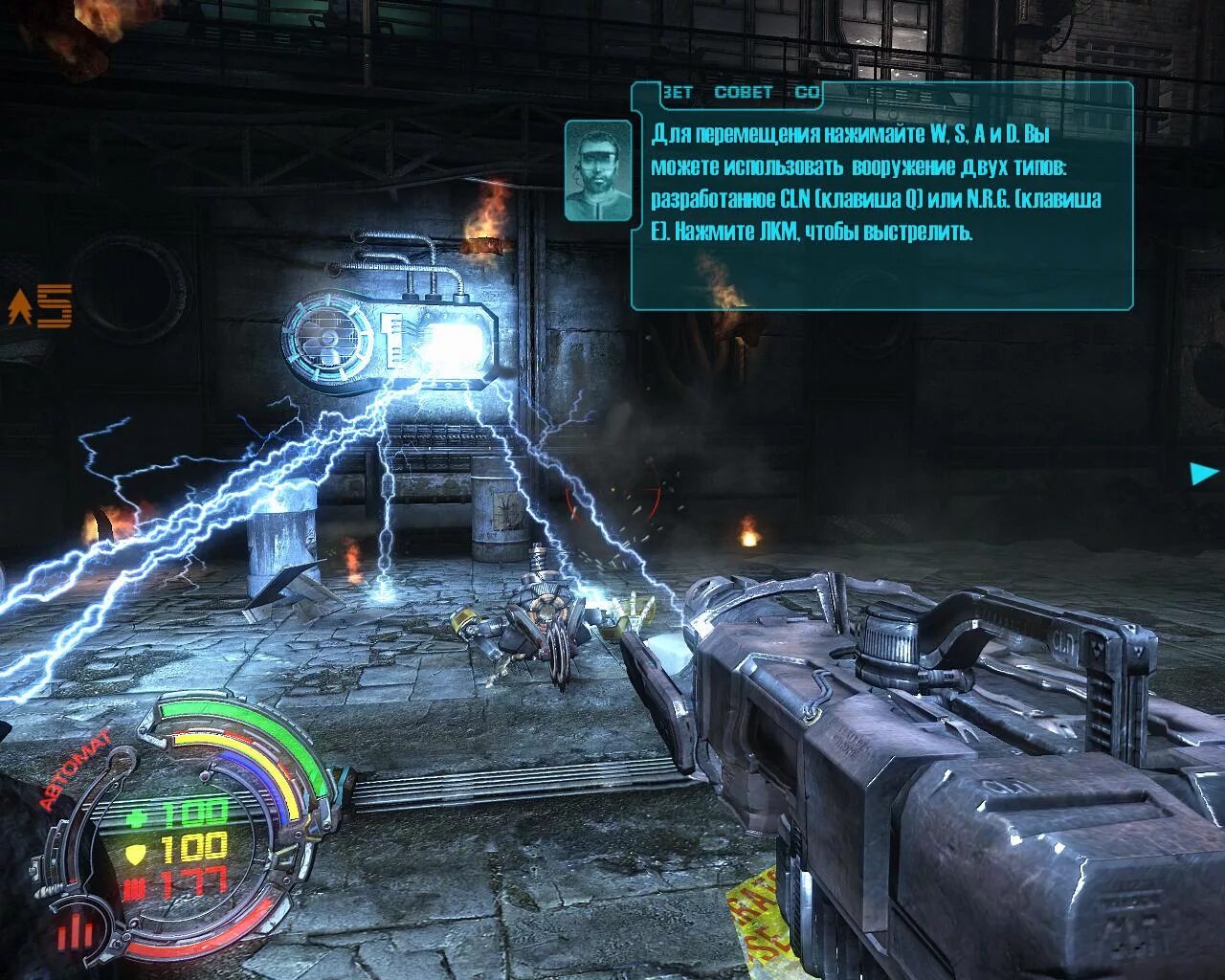 Hard reset игра. Second sight 2004. Hard reset игра. Hard west - collector's edition игра. Hard west 3.