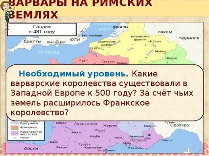 Чья земля