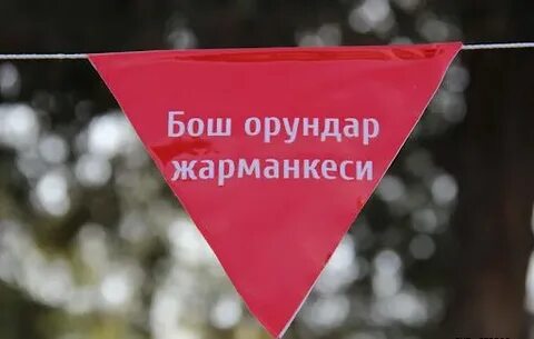 Жумуш бишкек шаарында 2024