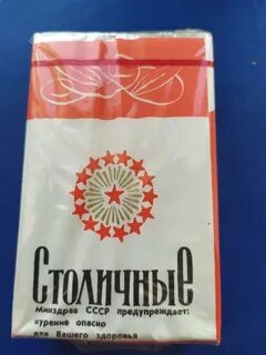 Табачная столица отзывы о магазине