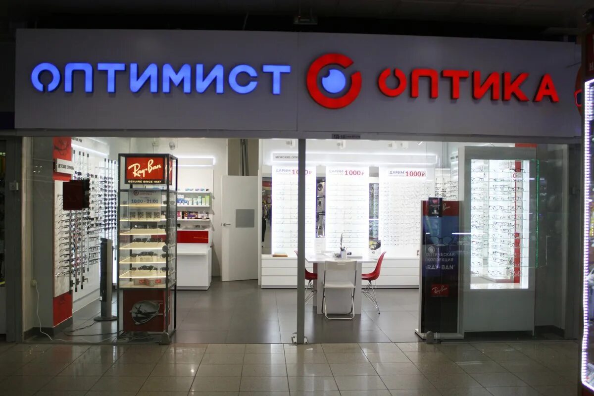 Магазин оптики рейтинг. Тц отрада москва ул корнейчука 53. Магазин оптики рейтинг. Магазин оптики рейтинг. Оптика ochkoff.