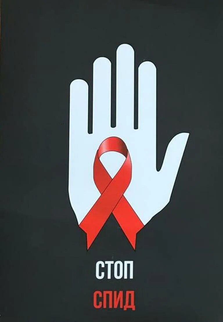 Стоп вич спид. Спил стоп. стопспидвич. акция стоп спид.