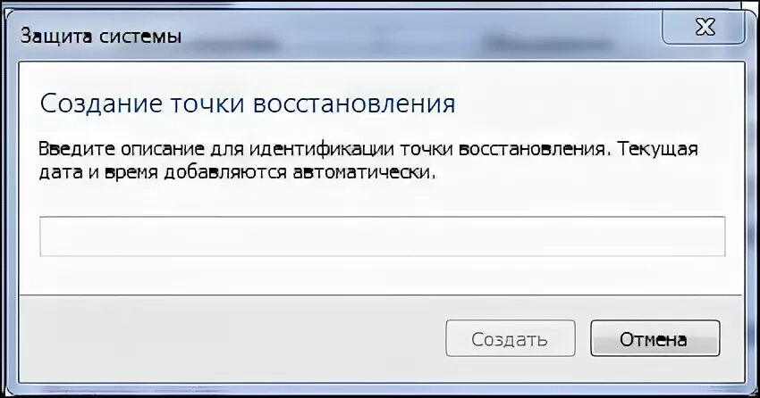 Откат изменений. Введите описание. Откат версии до 2007.