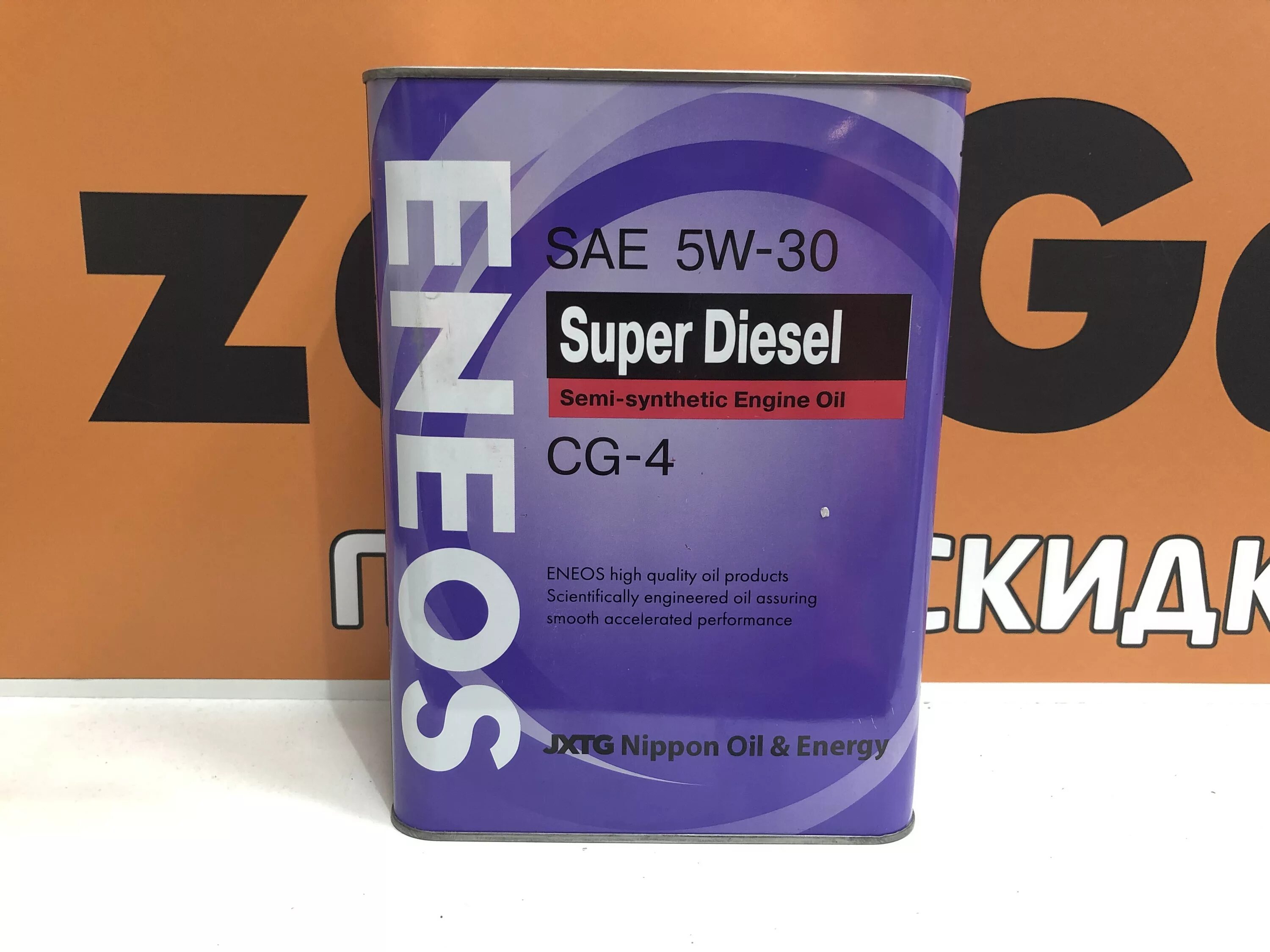 Eneos diesel. Eneos 10w 40 super diesel. eneos 5w30 premium diesel. eneos 5w30 super diesel. eneos super diesel 5w-30 4л.