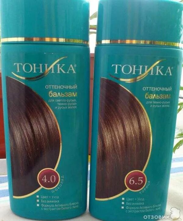 Тоника для волос палитра 5. Тоника цвет 5. Тоника оттеночный шампунь шоколад. Темно коричневая тоника. Тоника оттеночный бальзам палитра для темных волос.